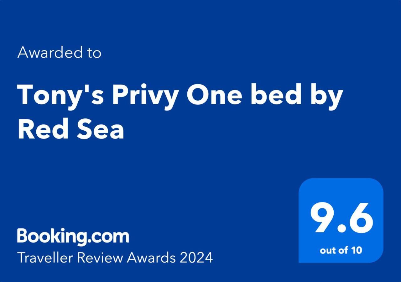 Appartamento Tony'S Privy Beds By Red Sea Hurghada Esterno foto
